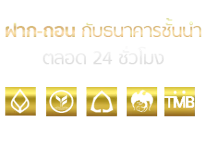 สล็อต แตกดีๆ