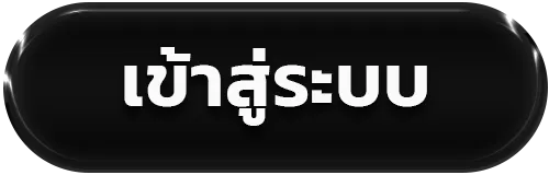 สล็อต แตกดีๆ