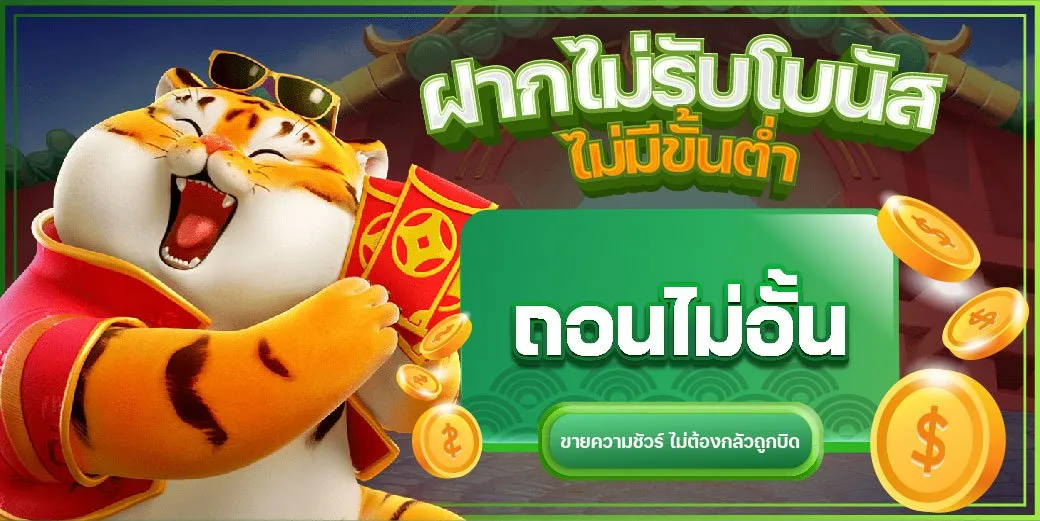 สล็อต แตกดีๆ