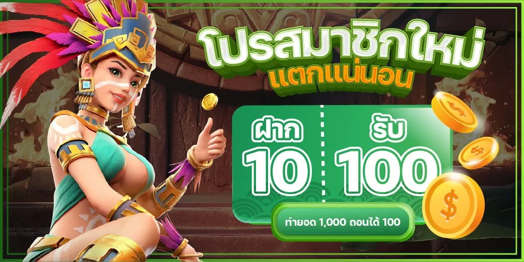 สล็อต แตกดีๆ